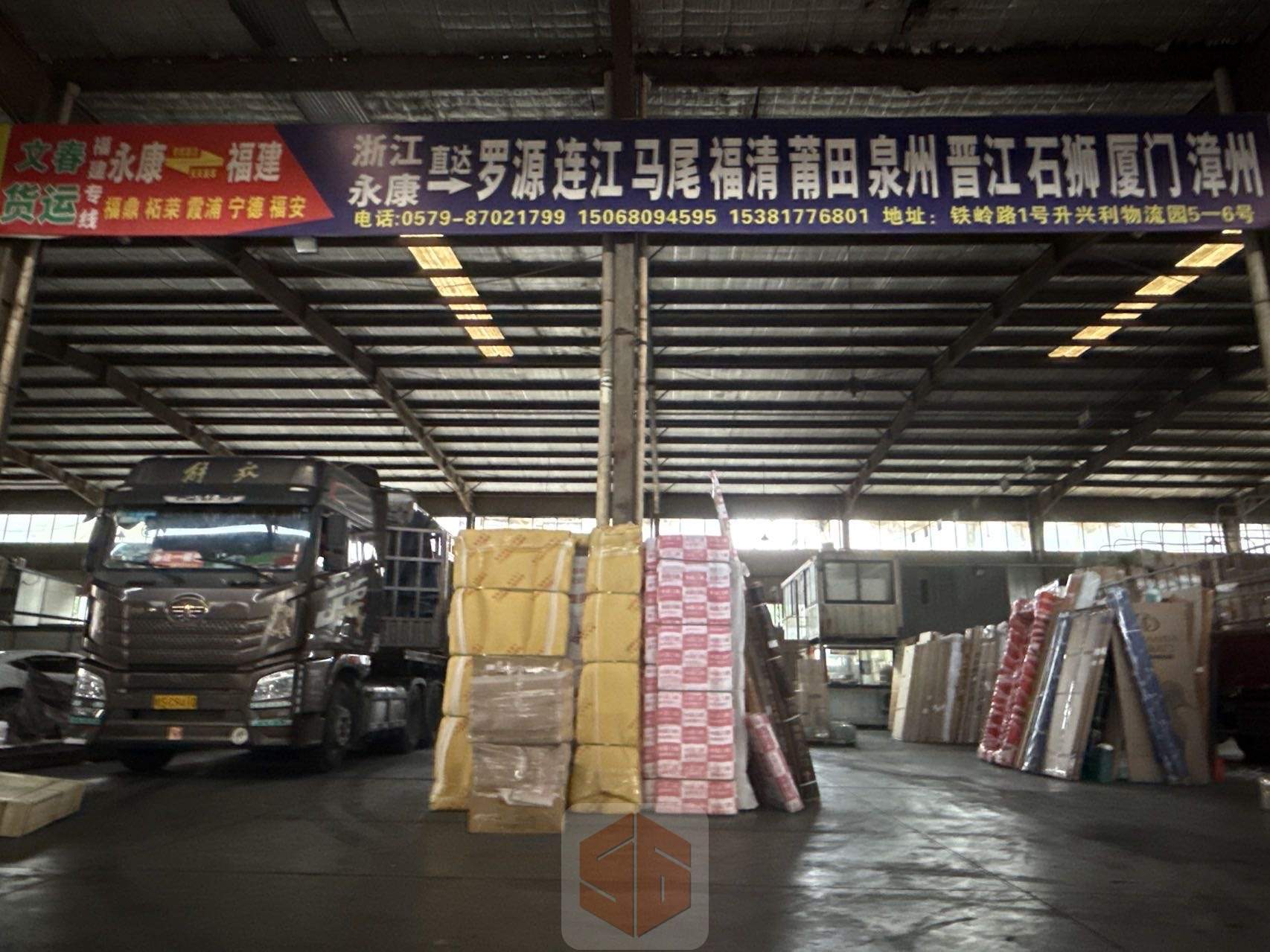 文春原荣元货运站