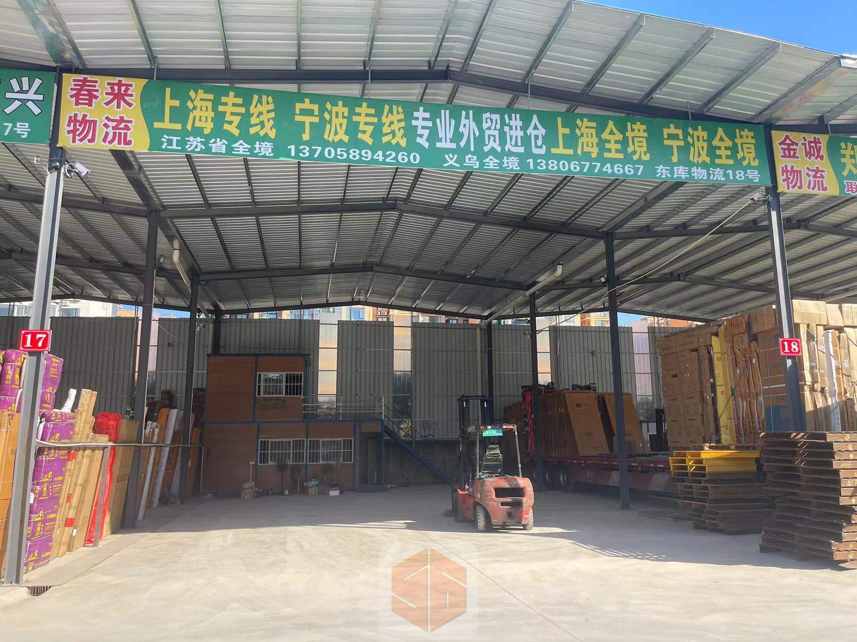 永康春来物流-上海宁波