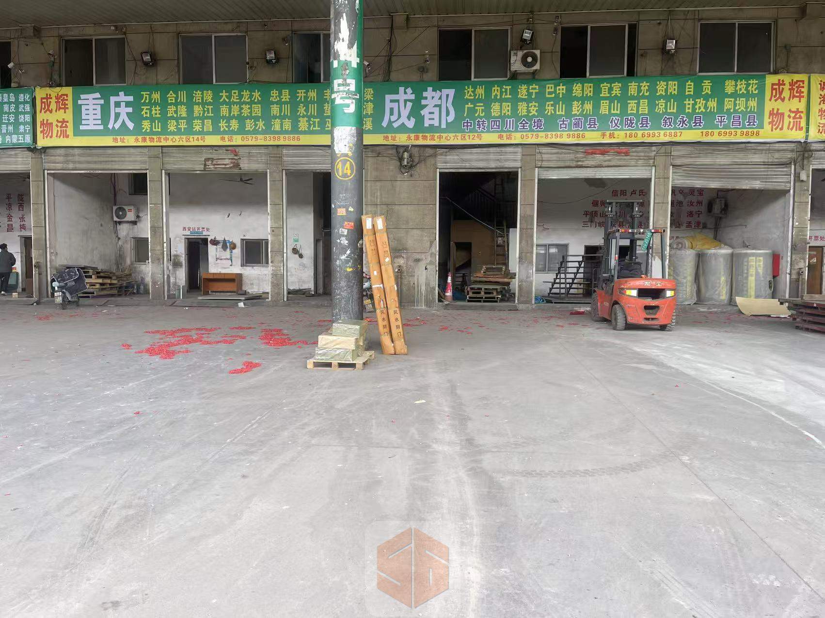 永康成辉物流-四川/重庆