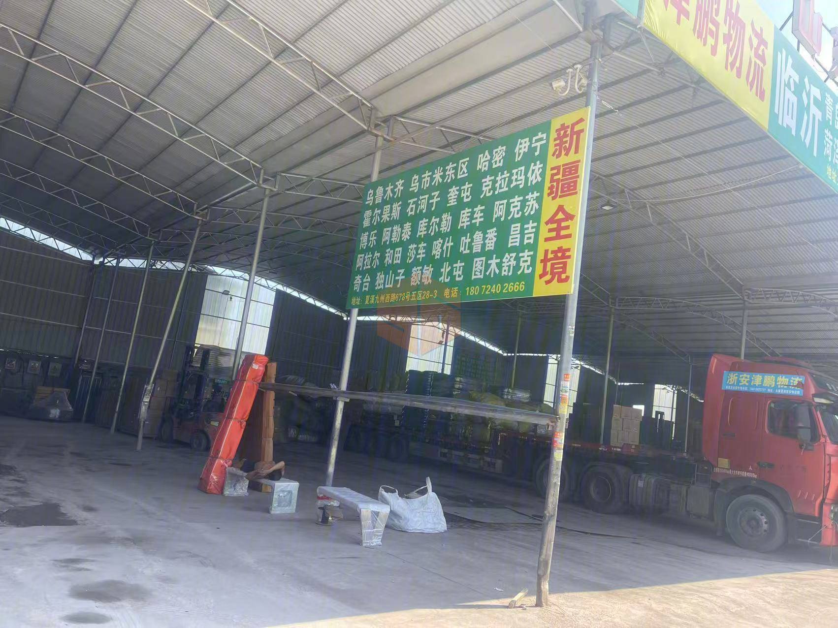 永康浙安物流-新疆