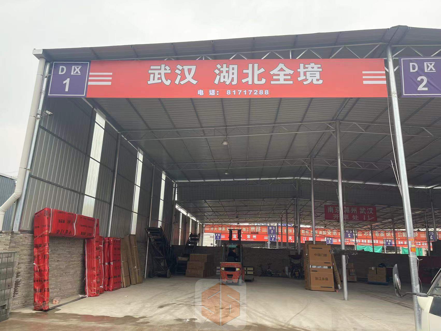 永康任氏物流-湖北