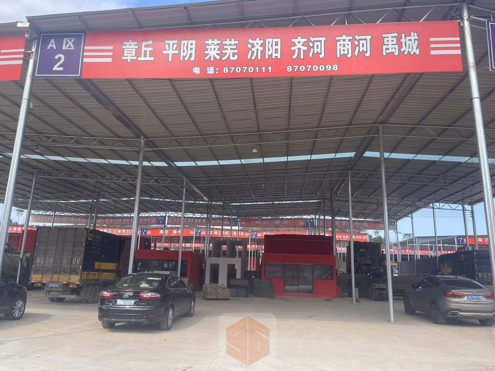 永康任氏物流-山东站