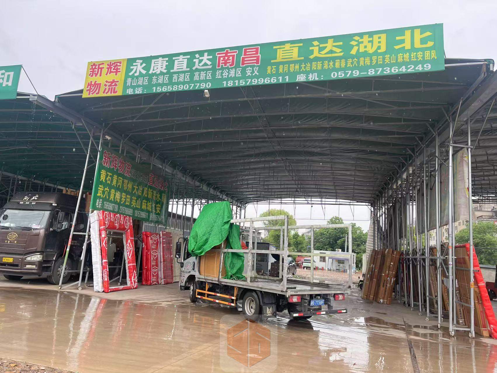 永康新辉物流-湖北
