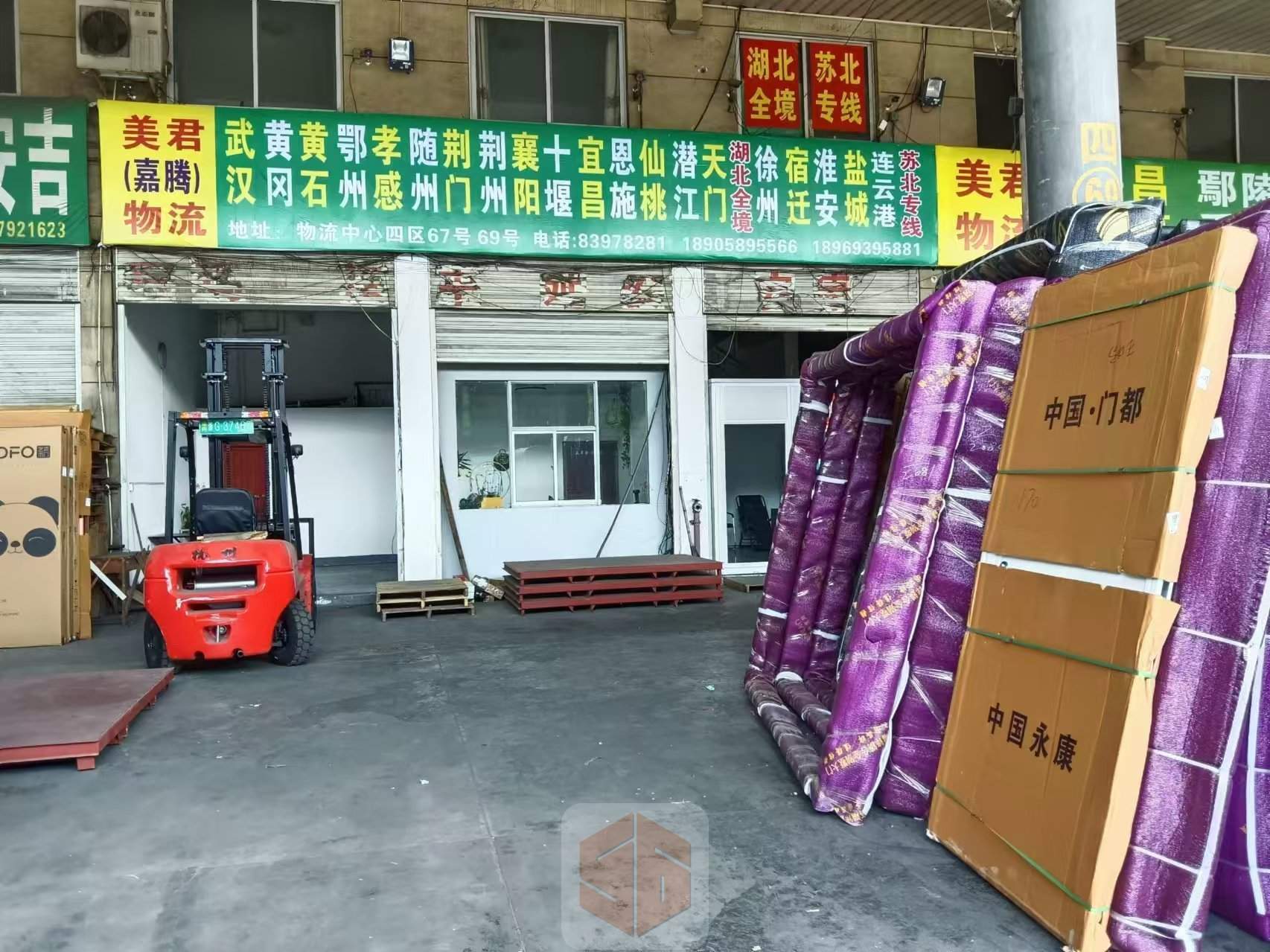 永康嘉腾物流-江苏