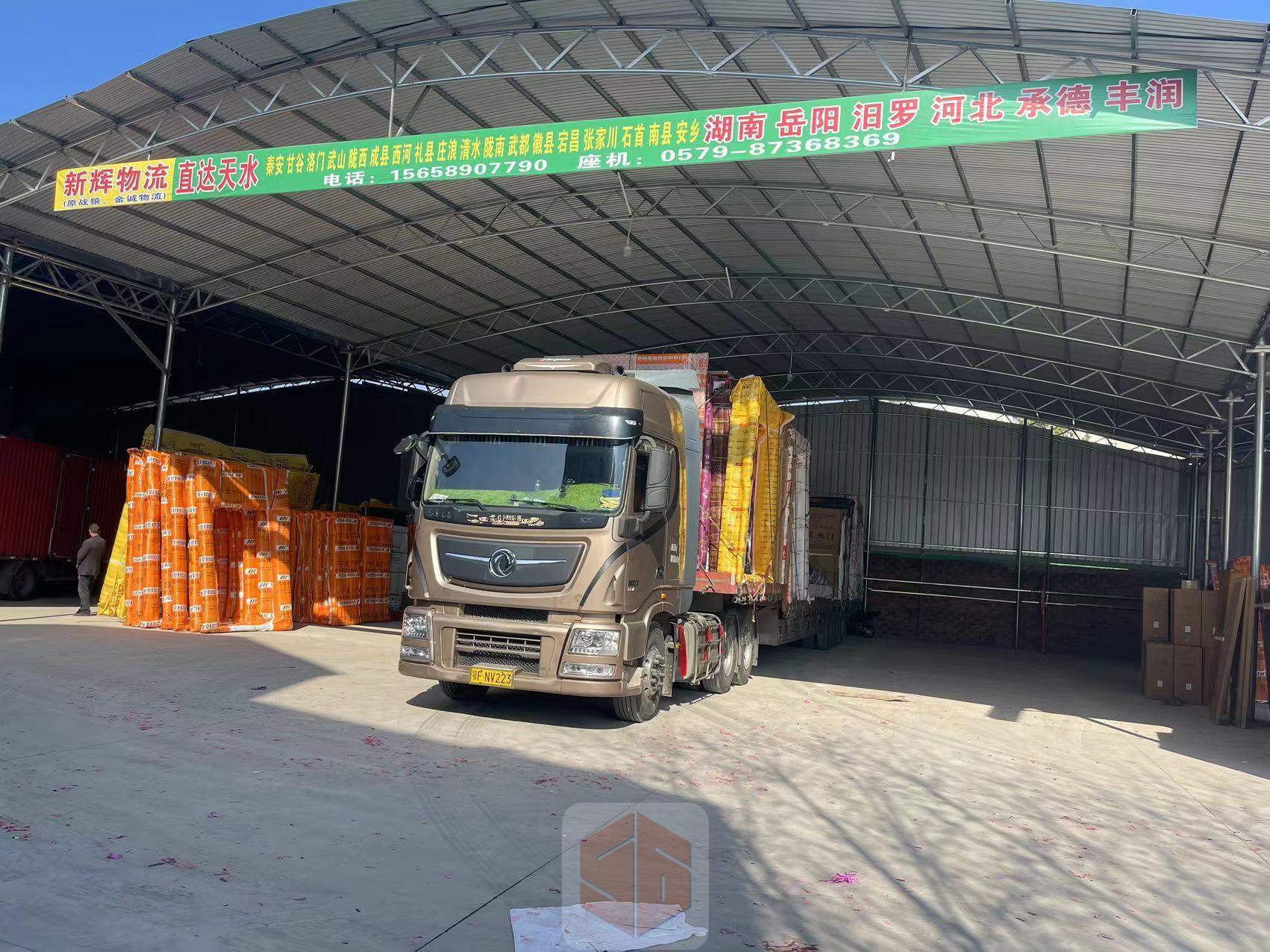 永康新辉物流-岳阳