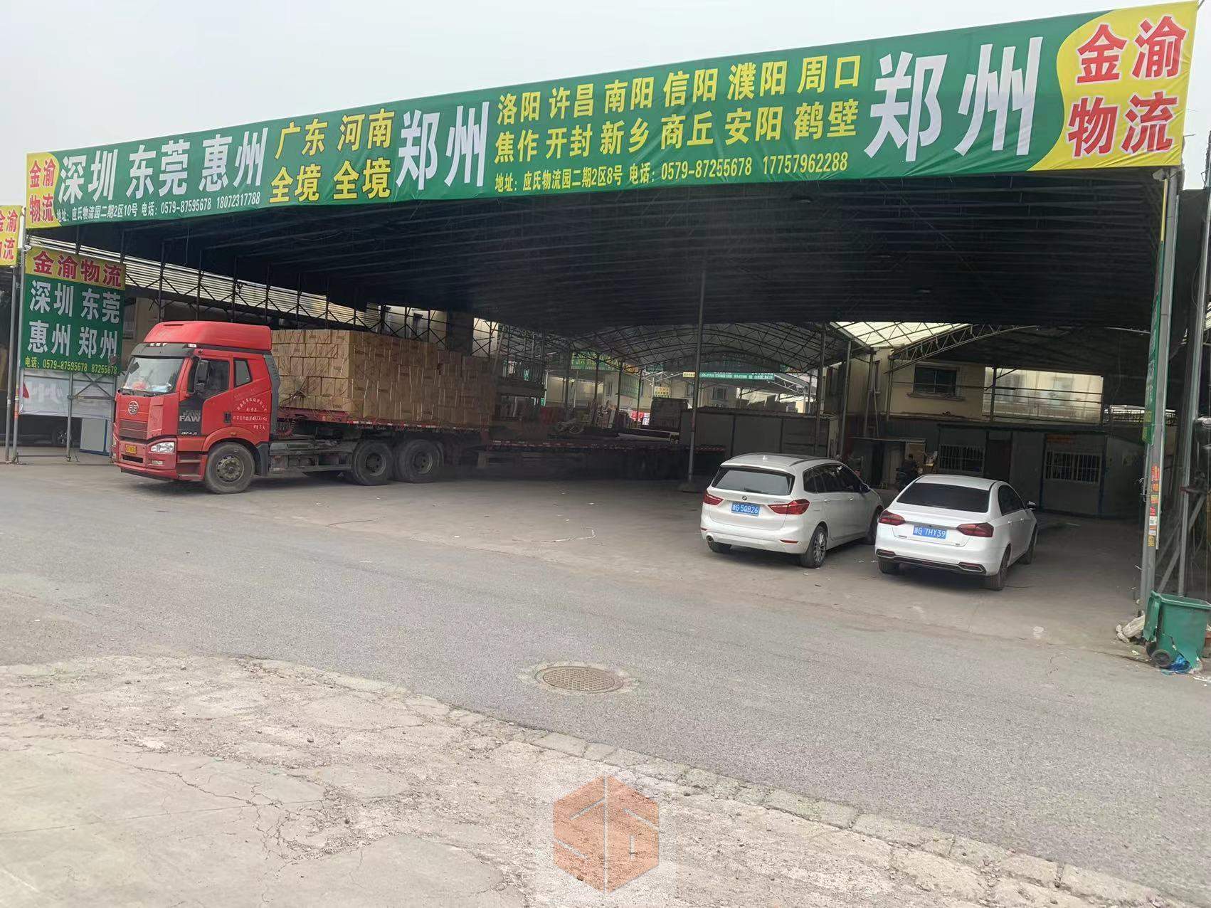 永康金渝物流-河南