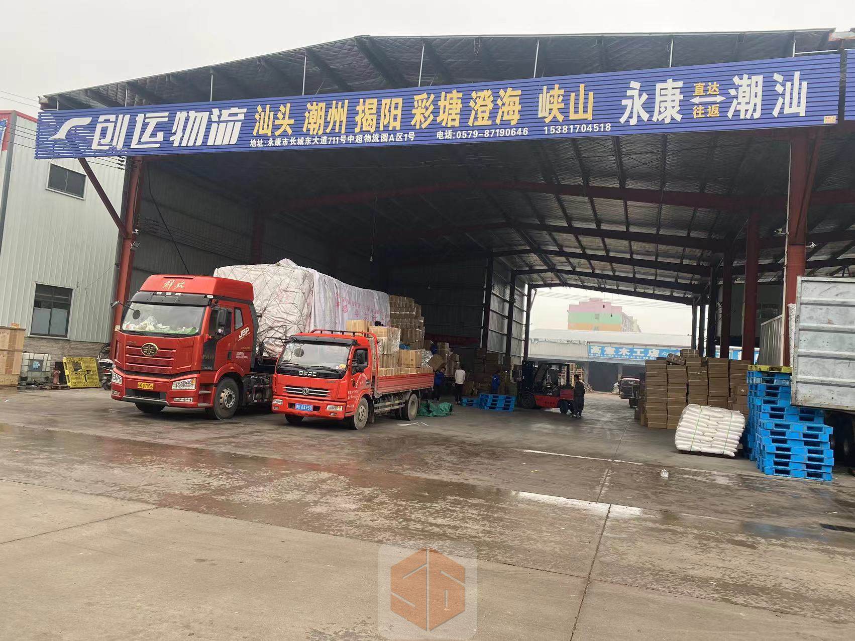 永康浙江创运供应链