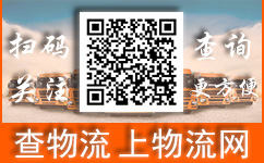 永康物流网二维码-悬浮02