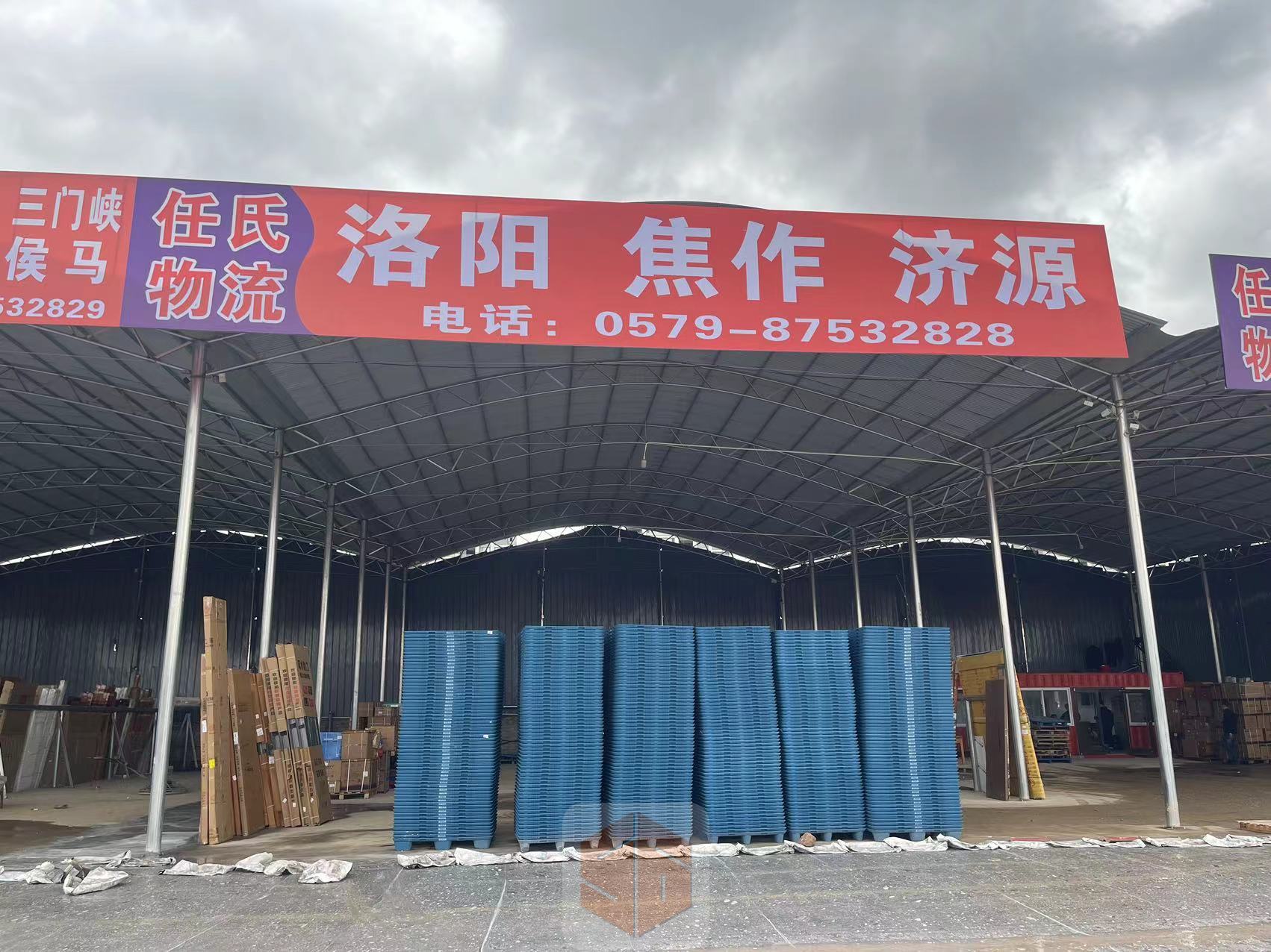 永康任氏物流-洛阳/济源