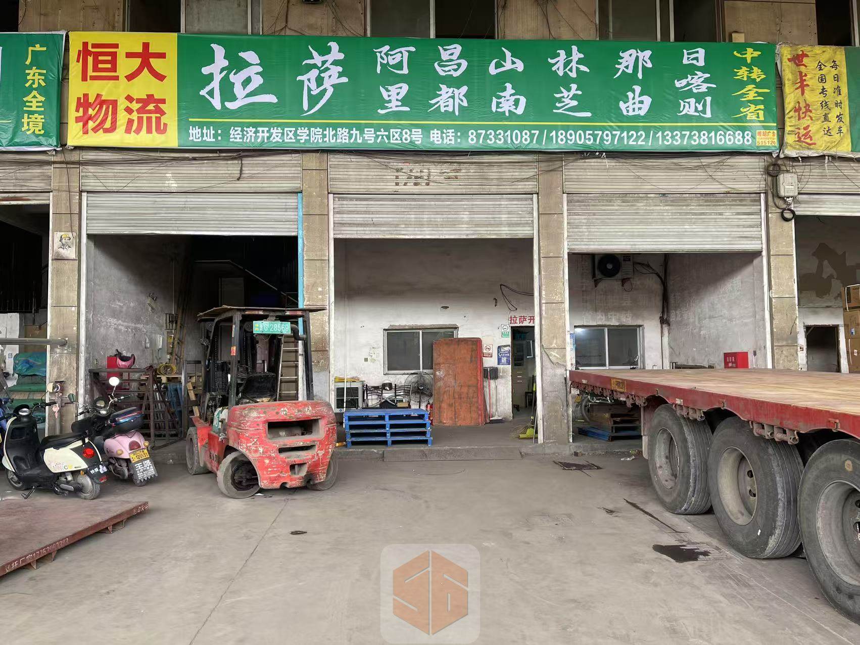 永康世丰快运-拉萨公司二维码