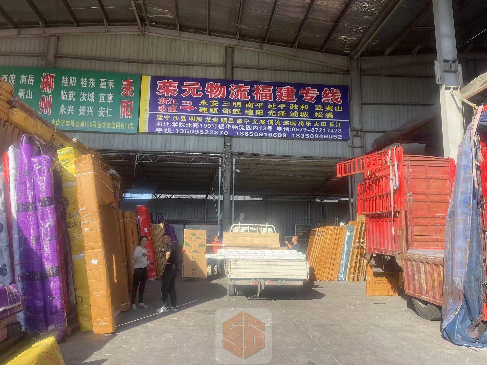 永康荣元物流