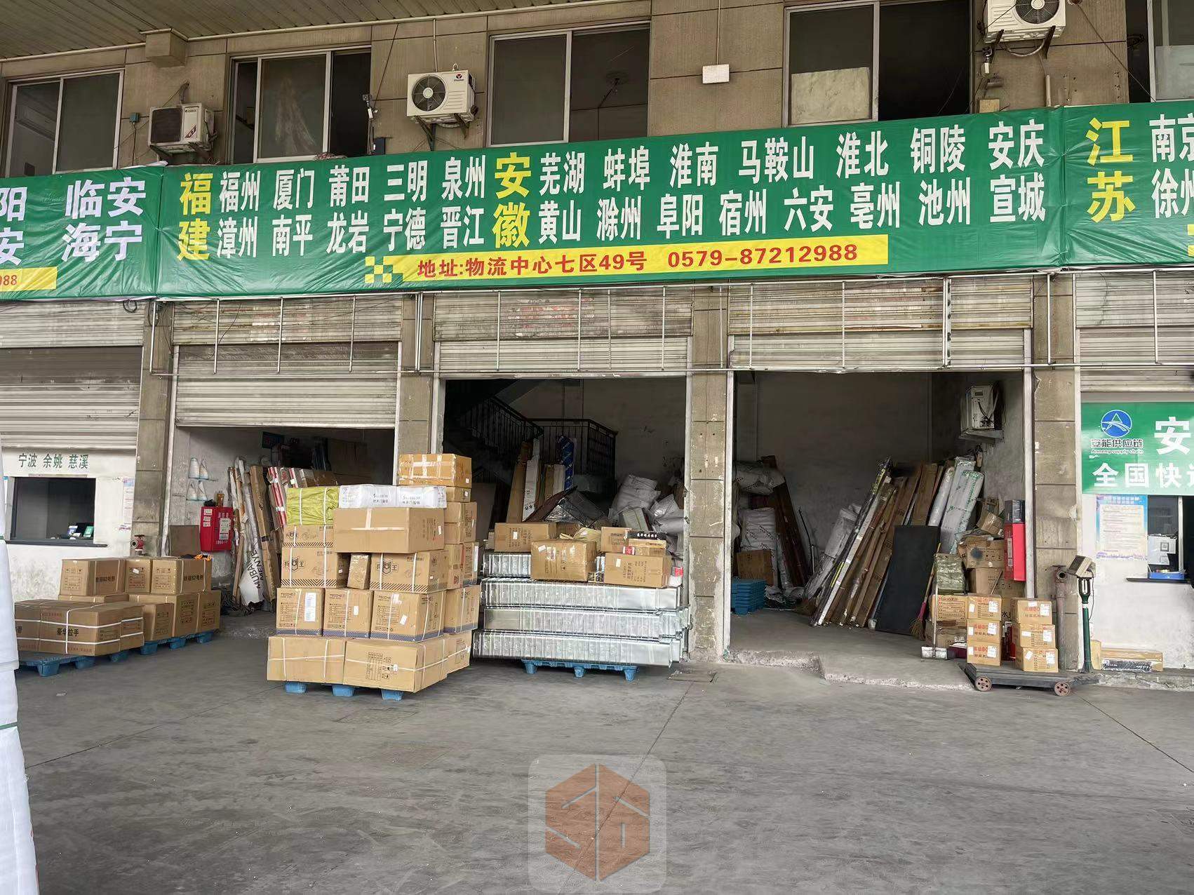 顺天物流-安徽/福建公司二维码