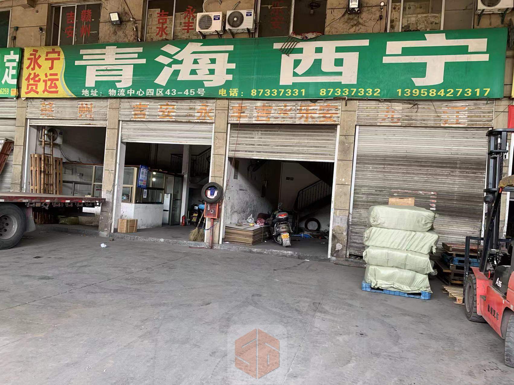 永康世丰物流-西宁公司二维码