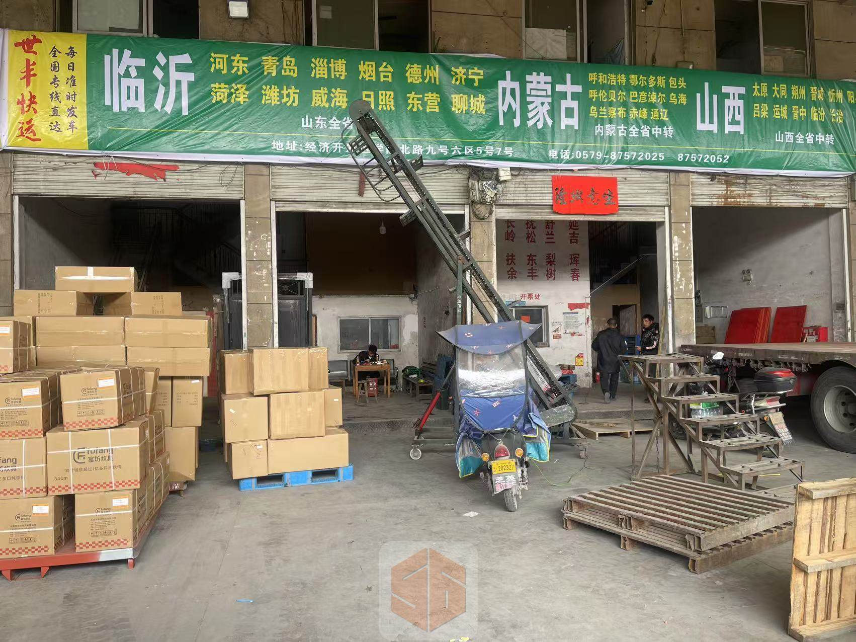 永康世丰物流-临沂