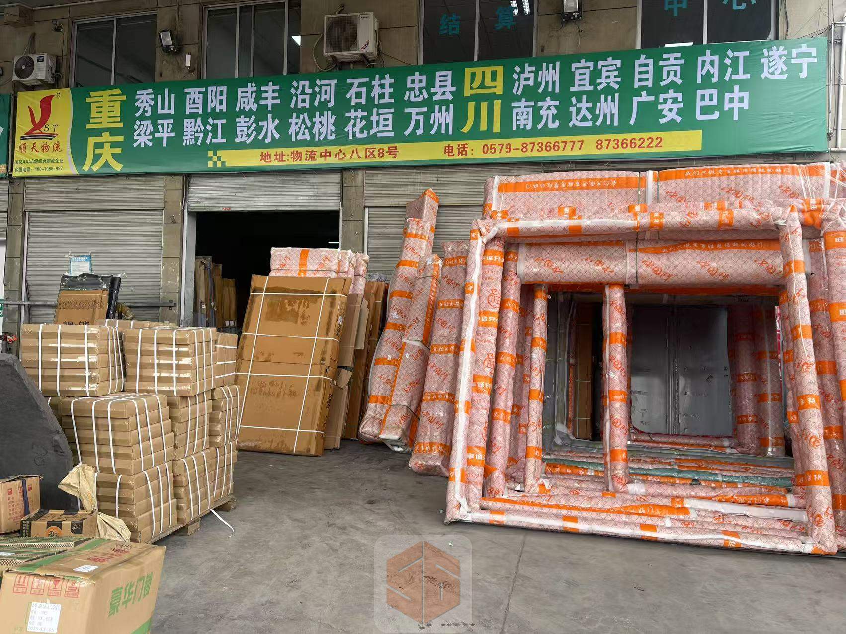 永康顺天物流-重庆公司二维码