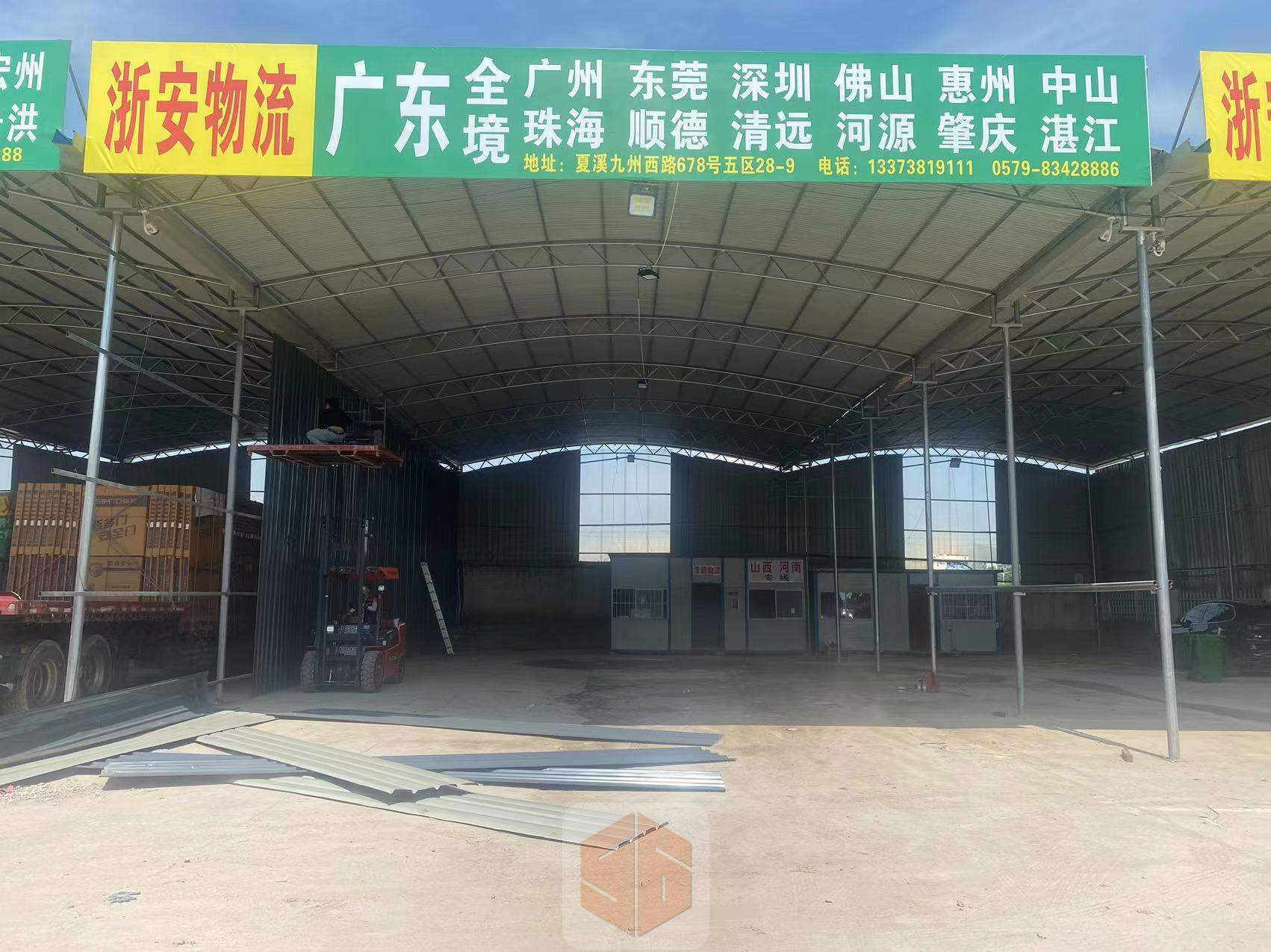 永康浙安物流-广东