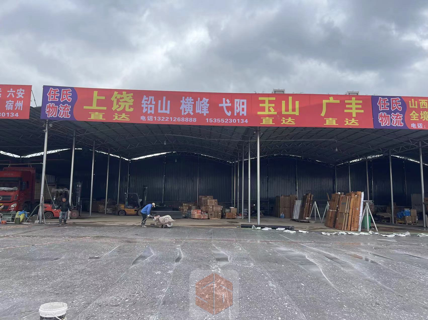 永康任氏物流-上饶