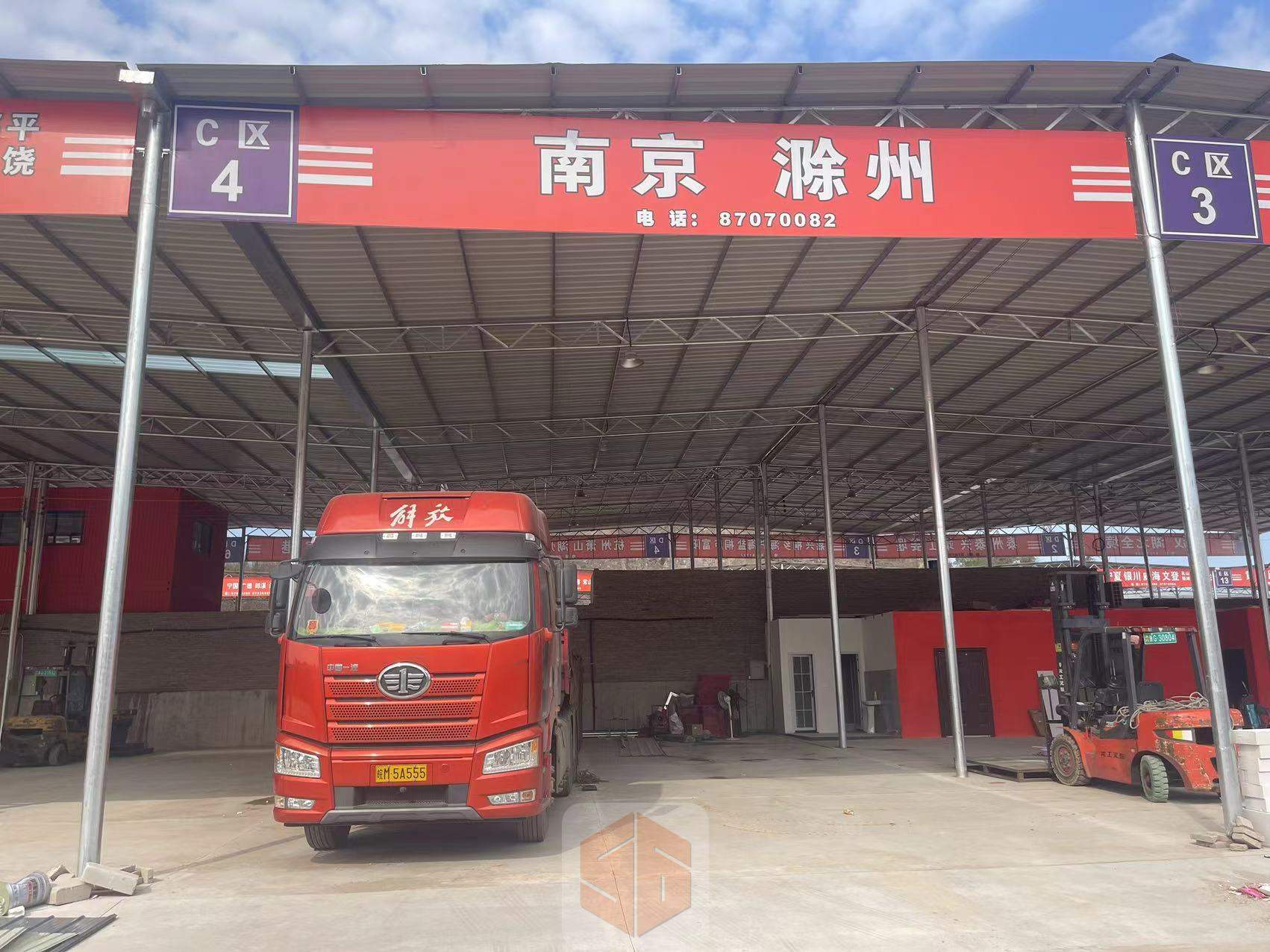 永康任氏物流-南京/滁州