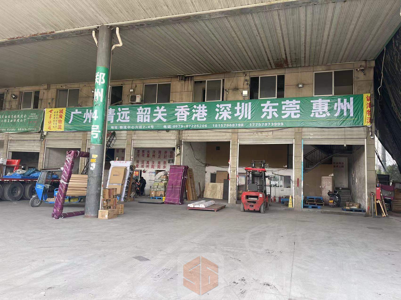 永康世丰快运-广州