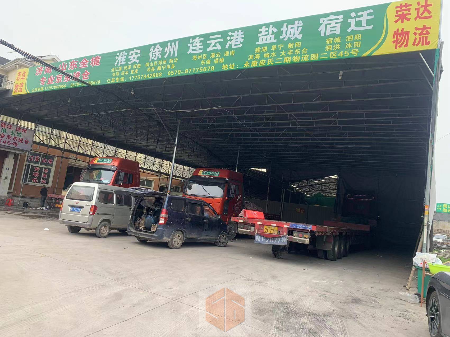 荣达物流-江苏线公司二维码