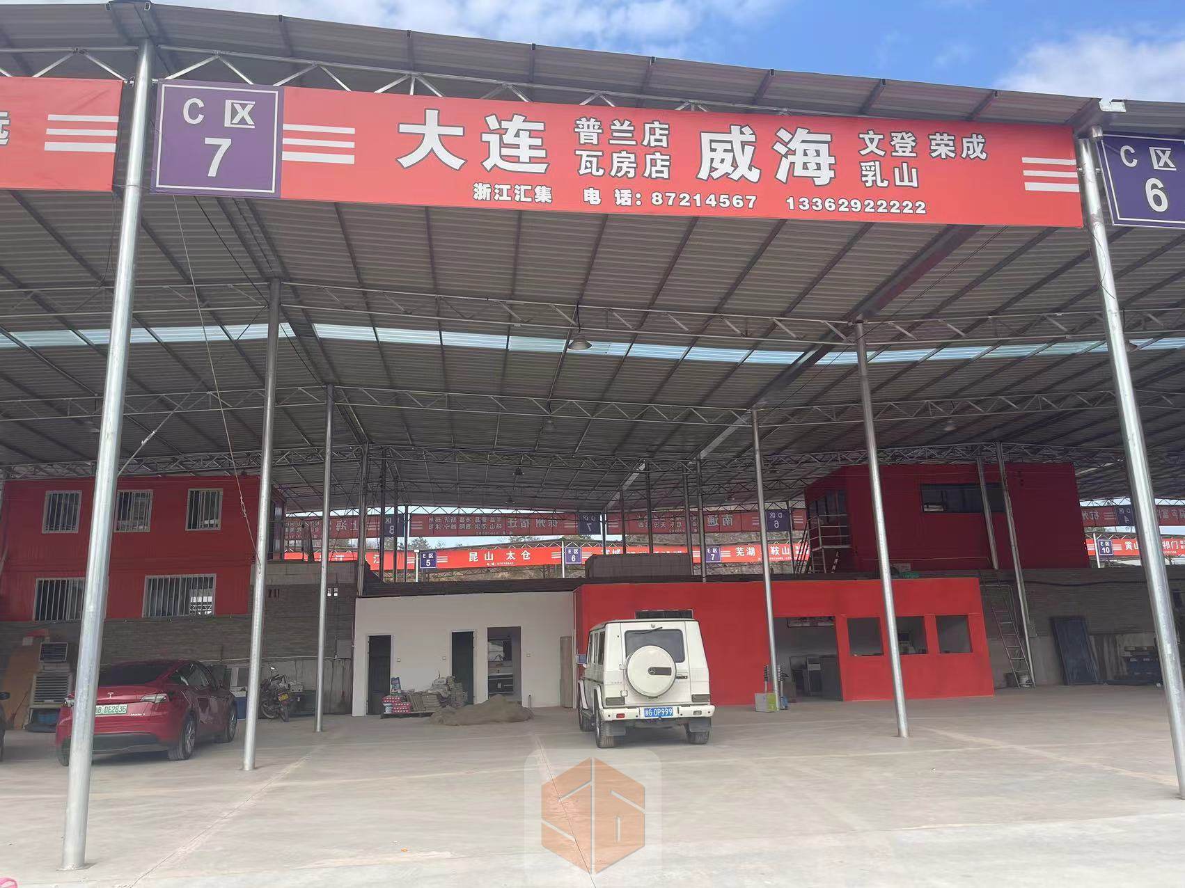 永康任氏物流-大连/威海