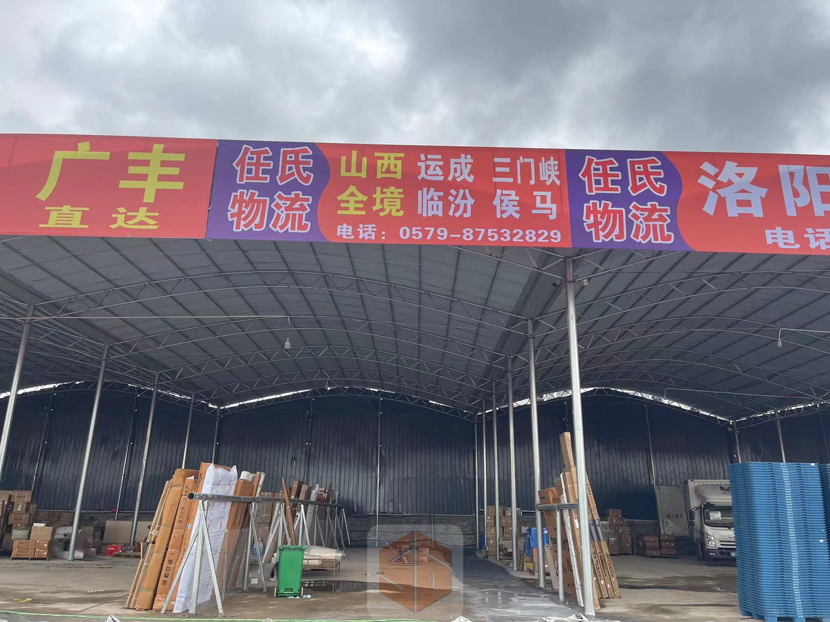 永康任氏物流-山西