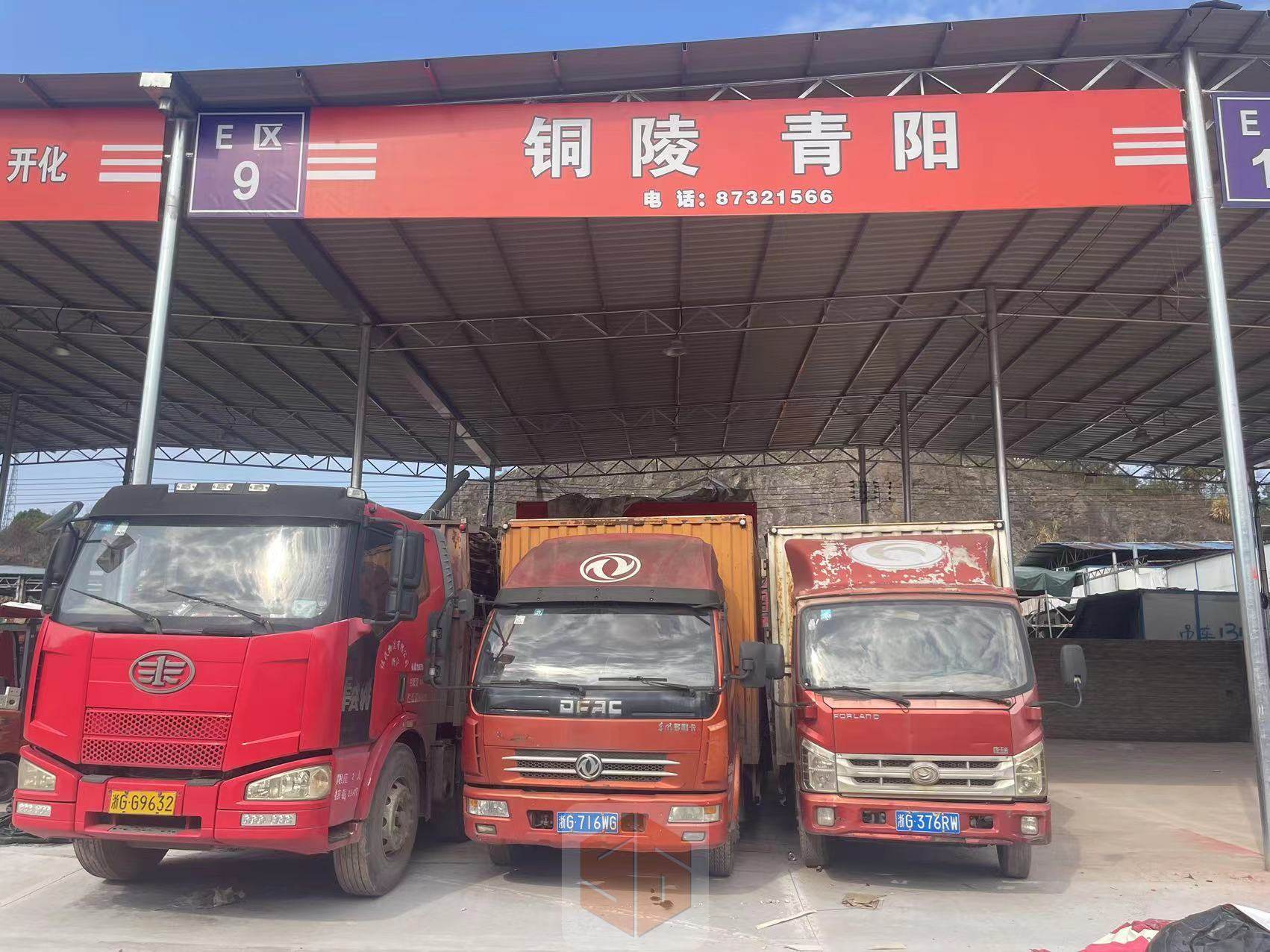 永康任氏物流-铜陵/青阳