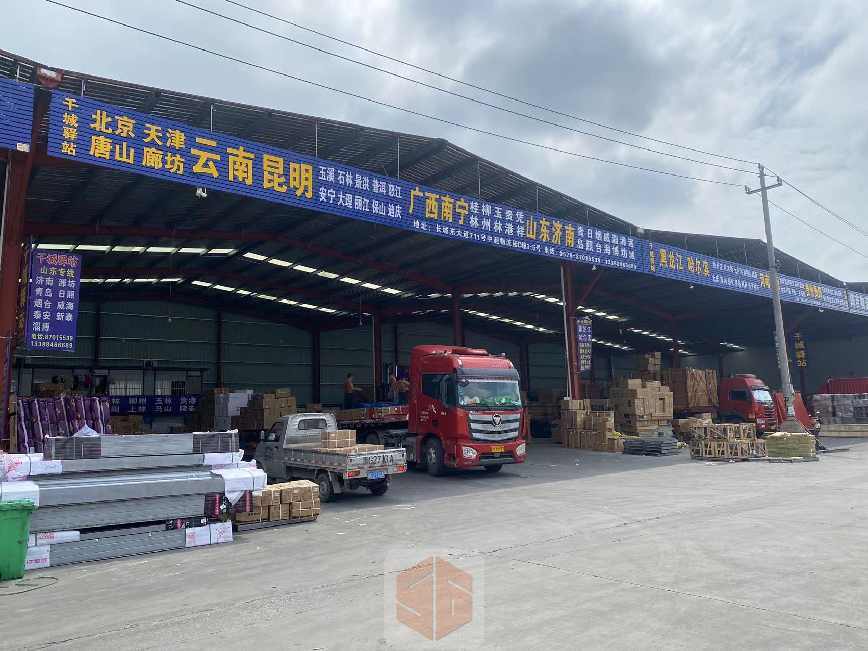 永康千城驿站物流