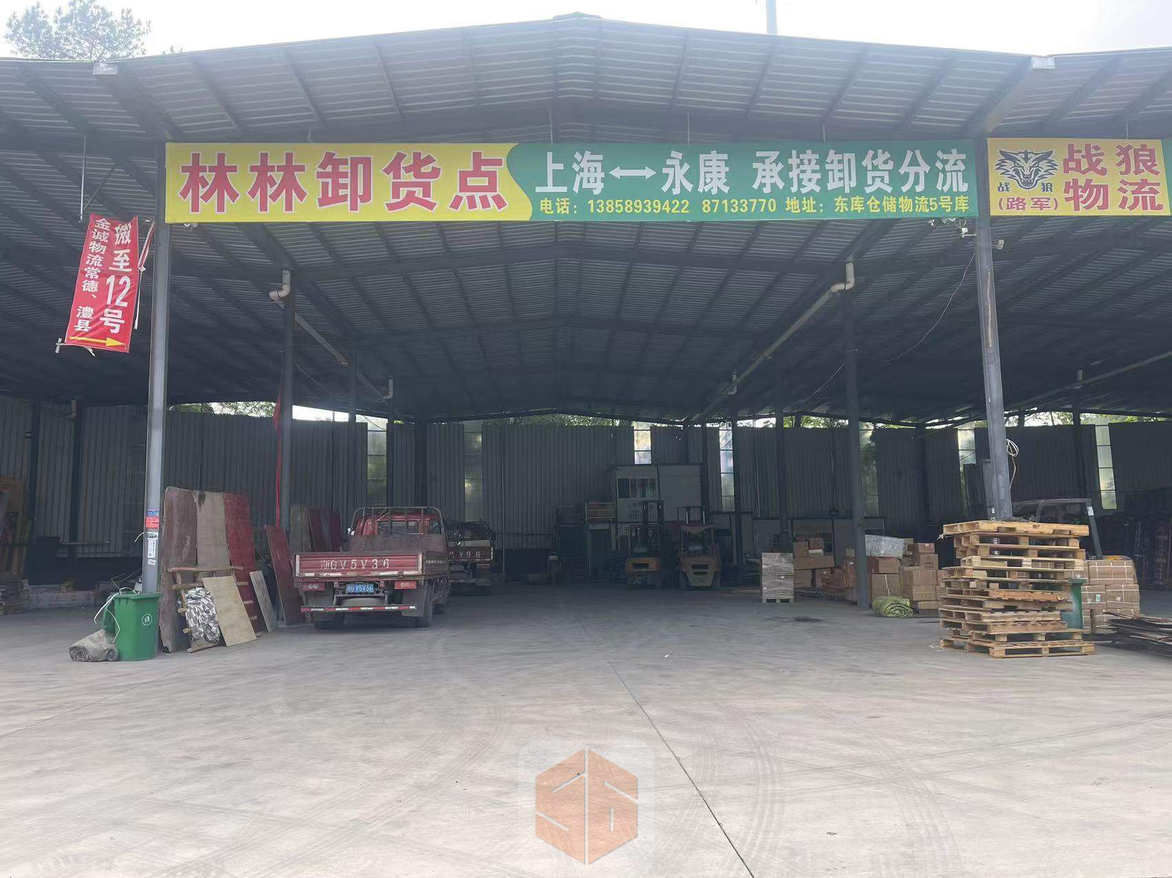 永康林林卸货点