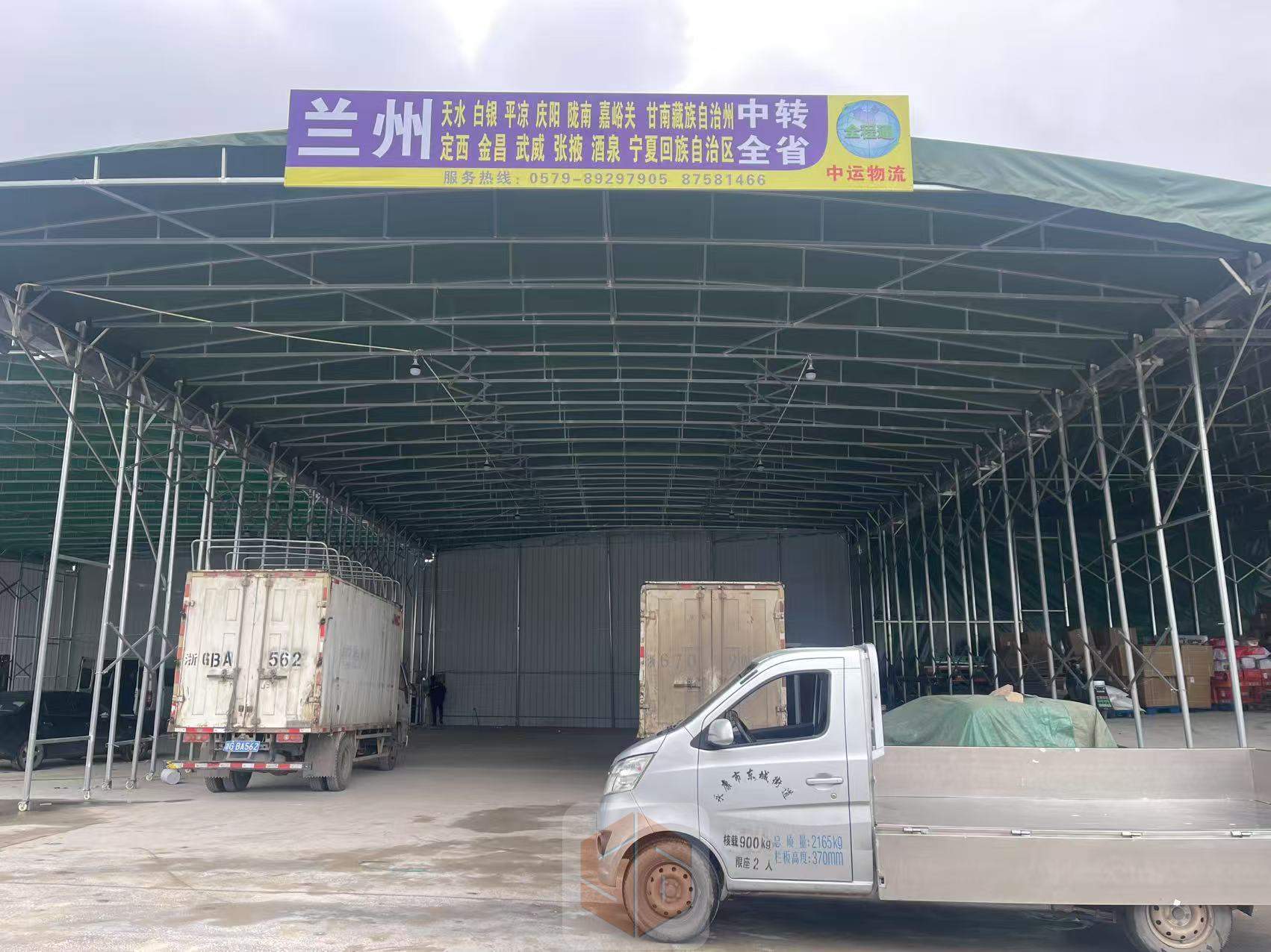 永康中运物流-兰州