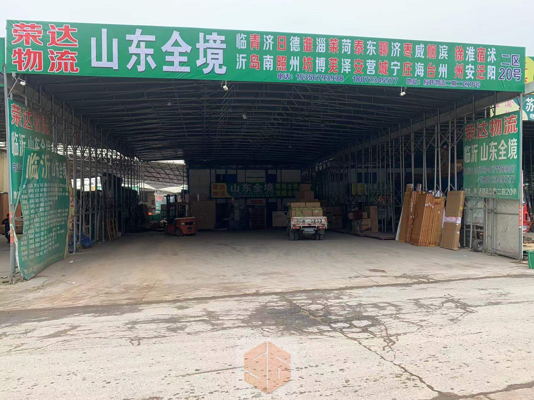 永康荣达物流-山东