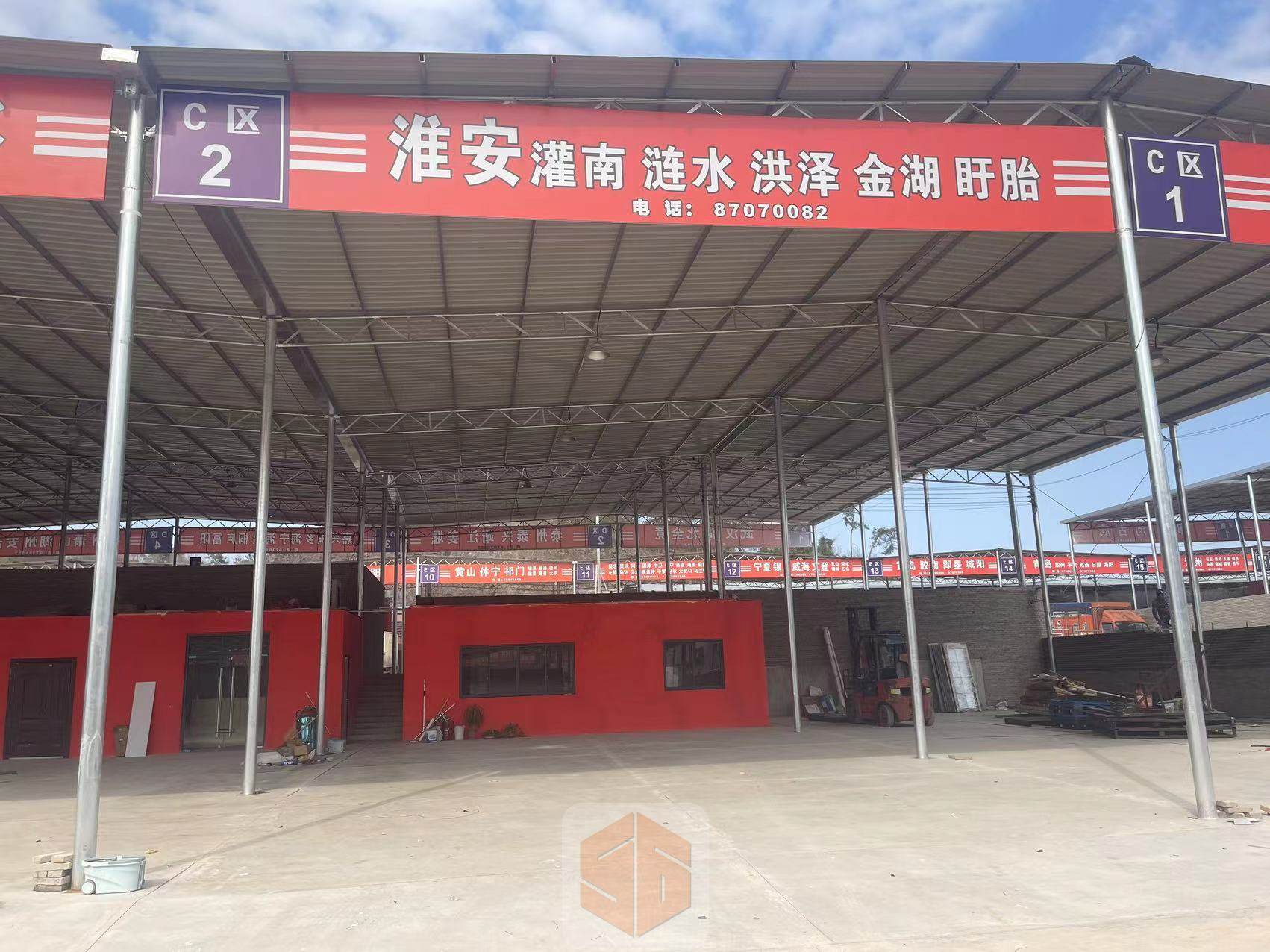 永康任氏物流-淮安站