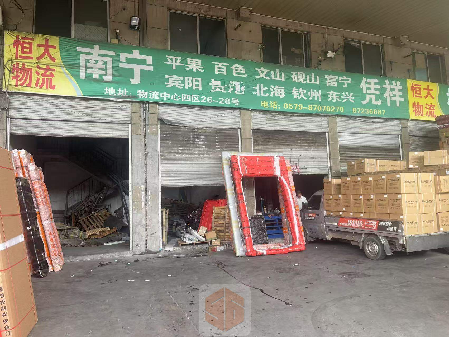 恒大物流-南宁/凭祥