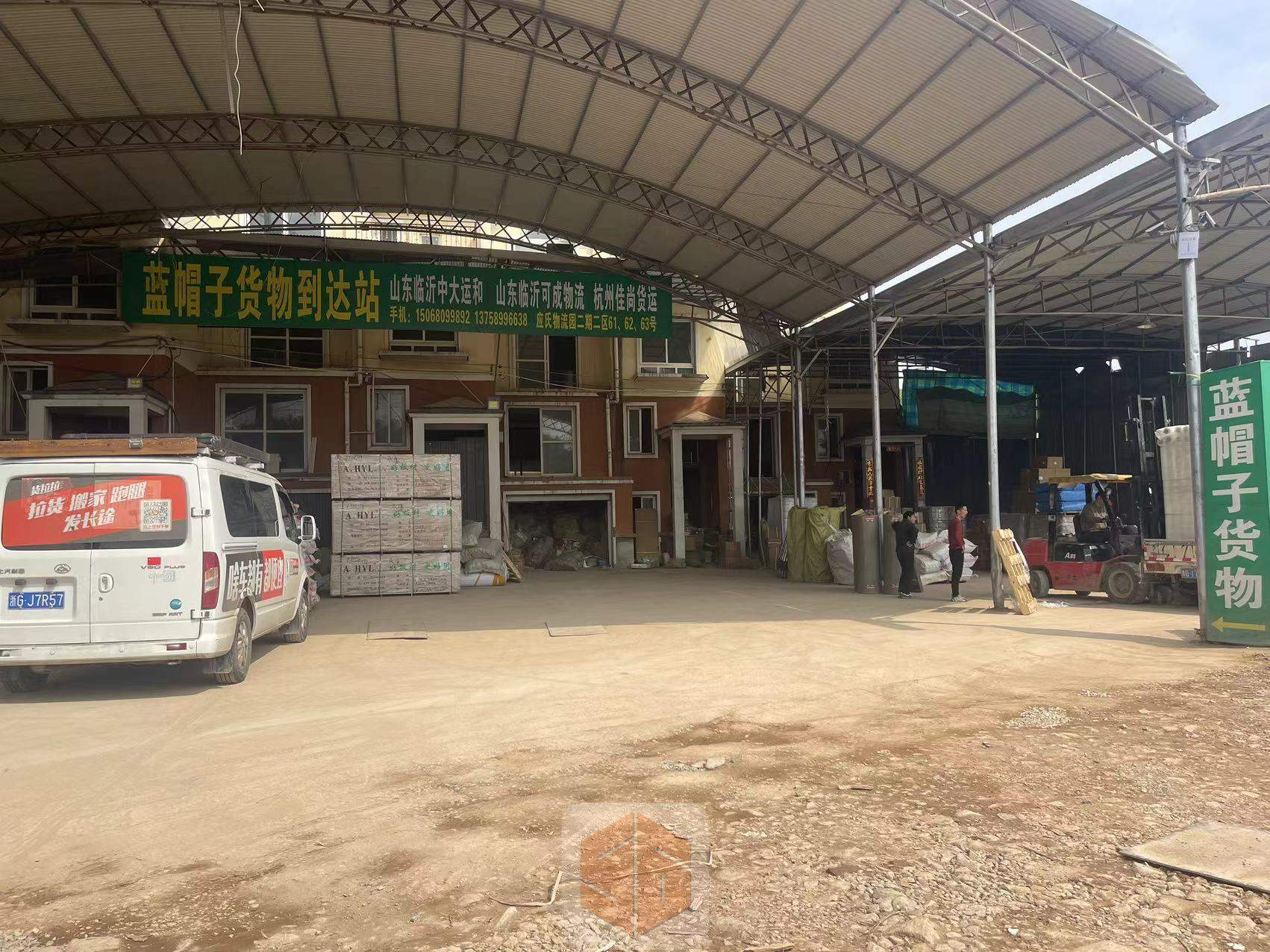 蓝帽子货运到达站