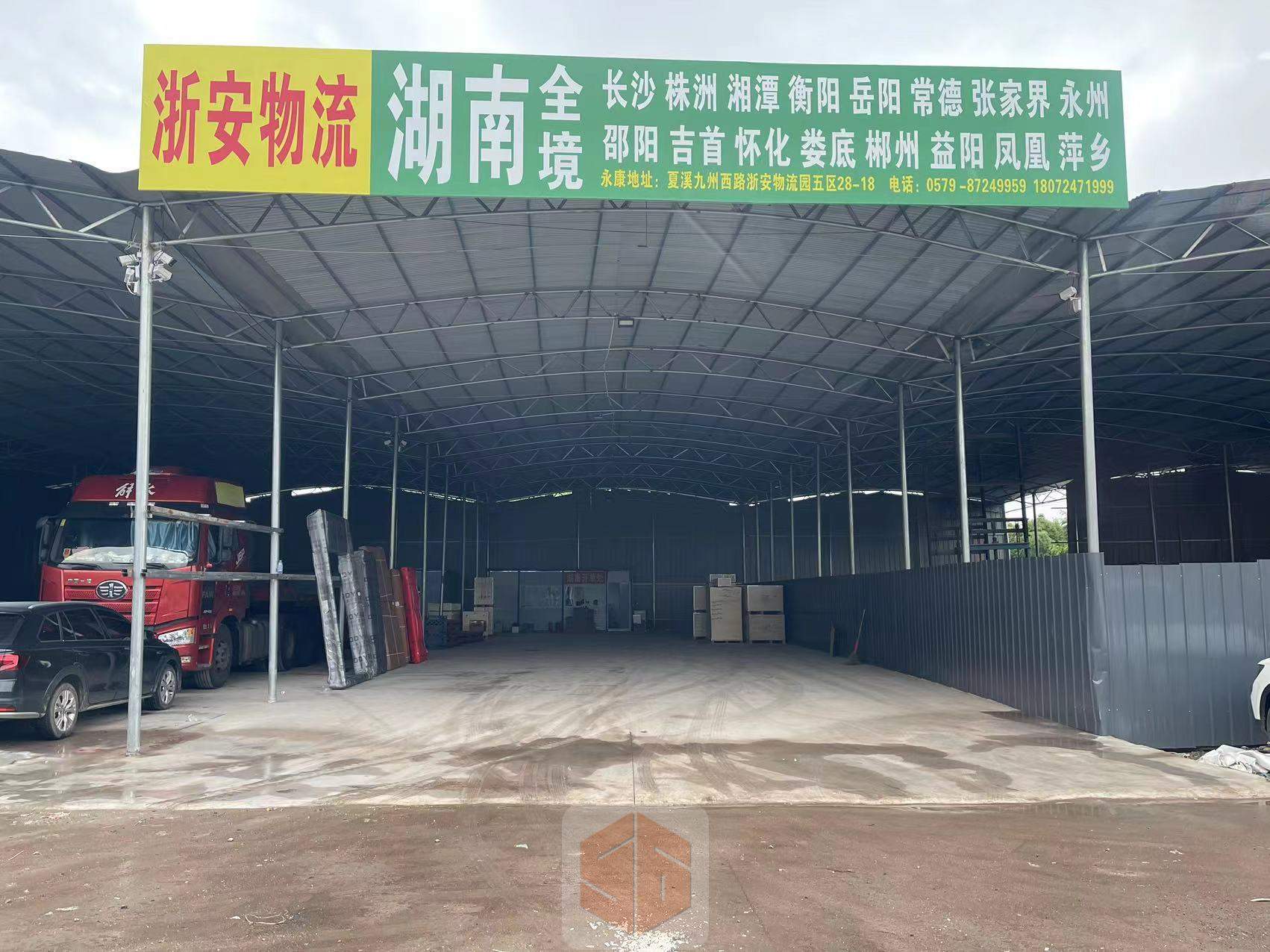 永康浙安物流-湖南