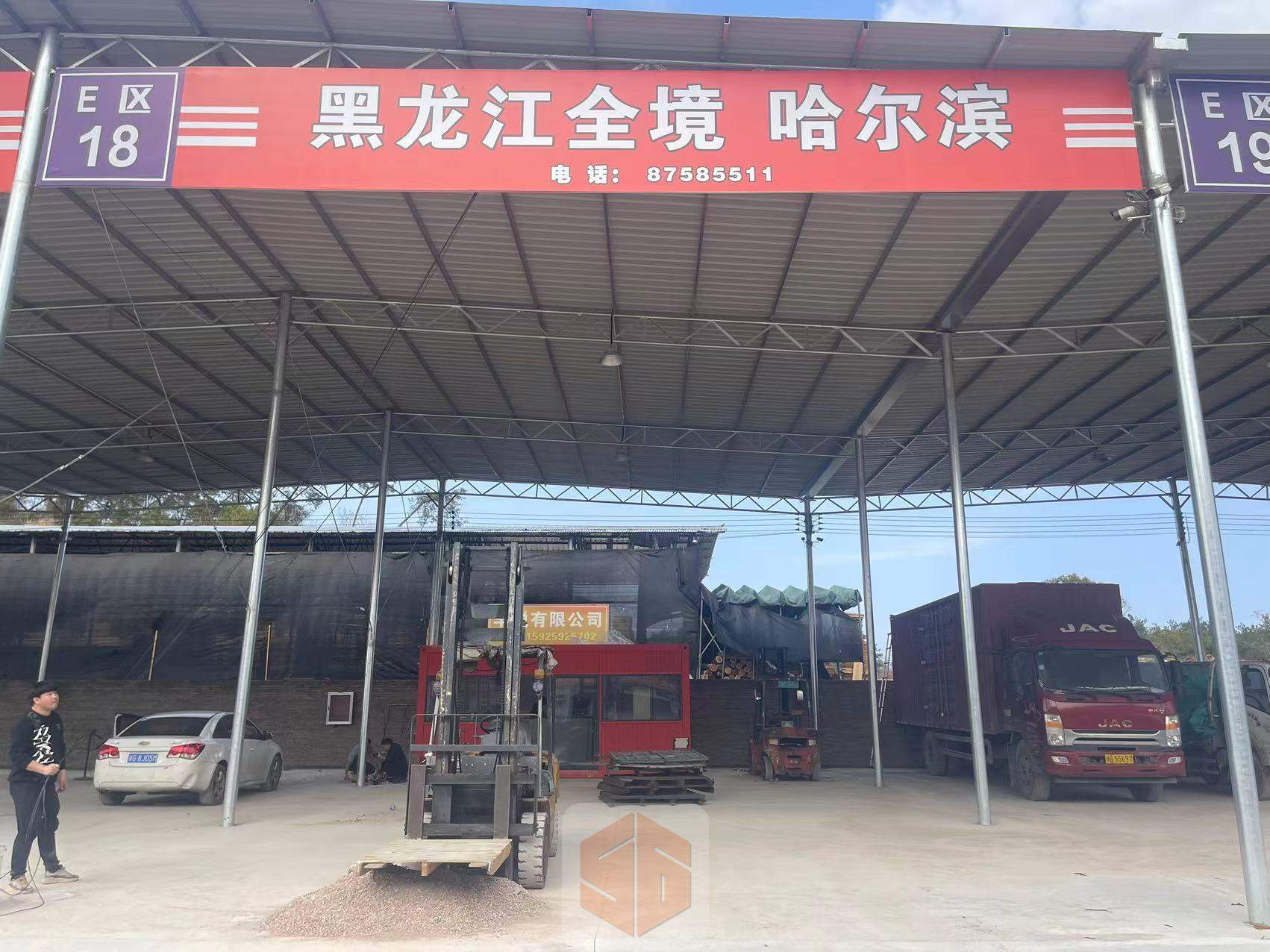 永康任氏物流-黑龙江站