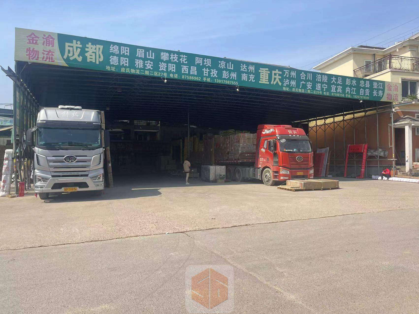 永康金渝物流-成都