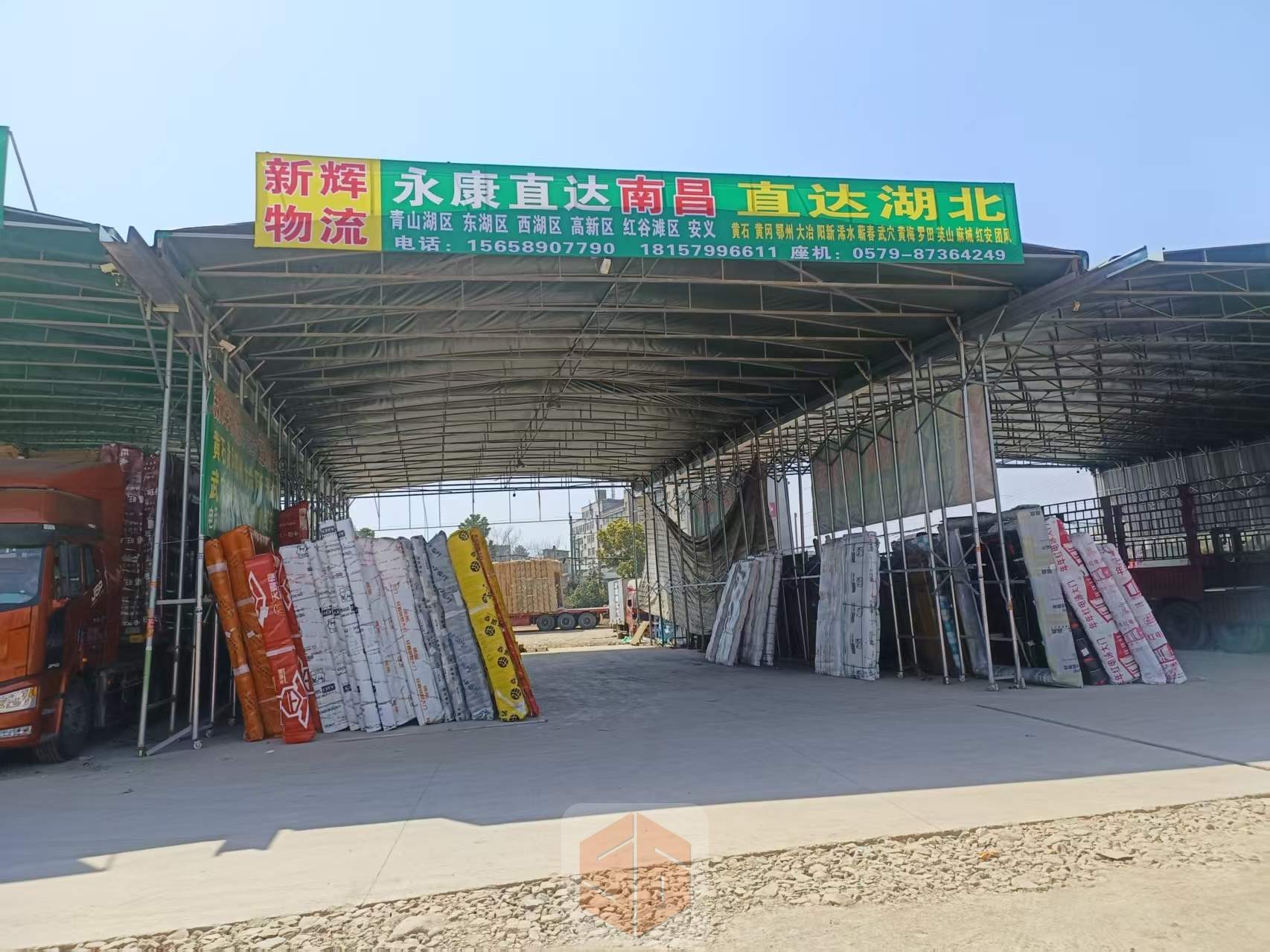 永康新辉物流-南昌