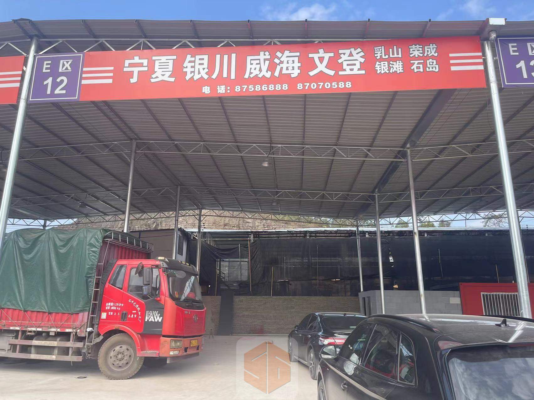 永康任氏物流-宁夏/威海