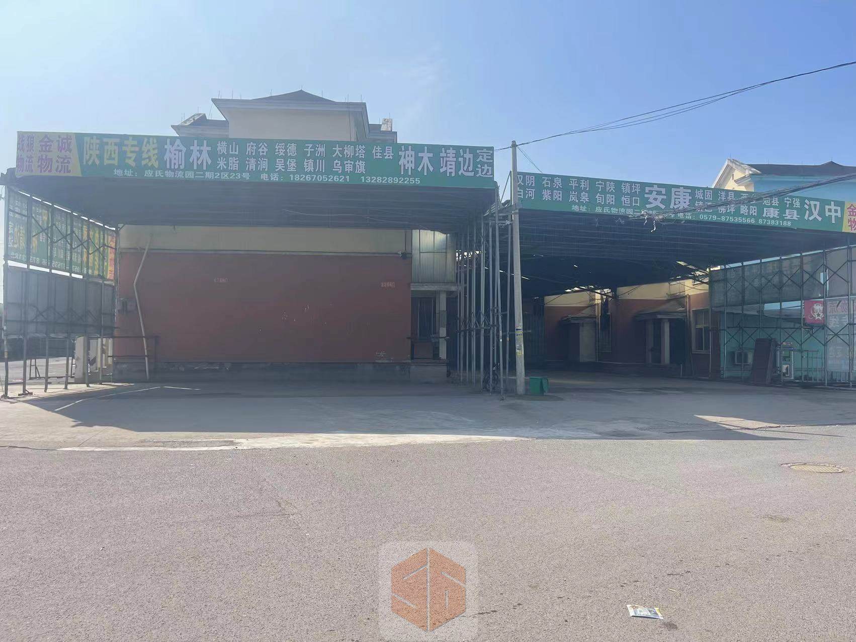 永康战狼物流-陕西