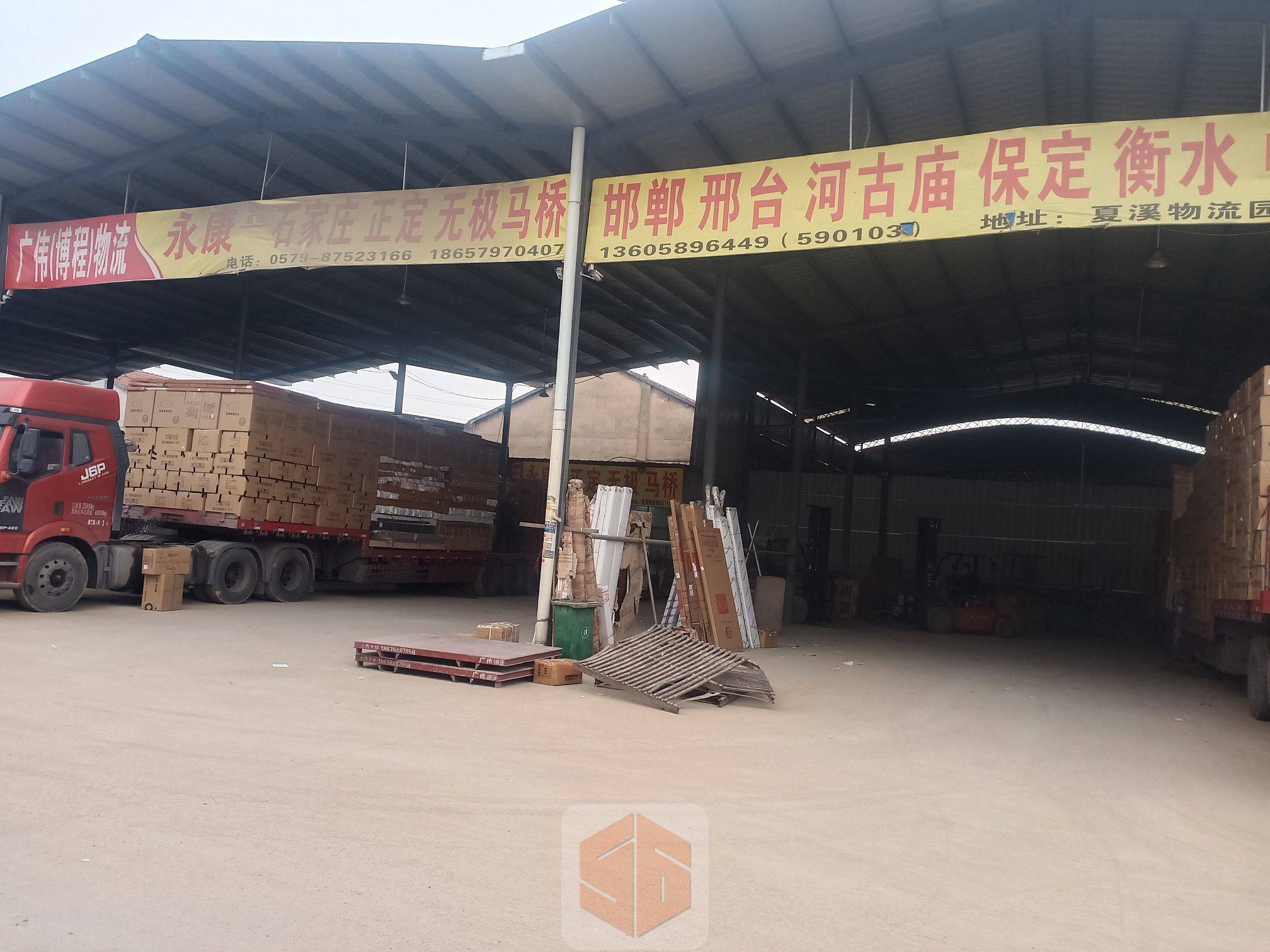 永康博程物流-石家庄