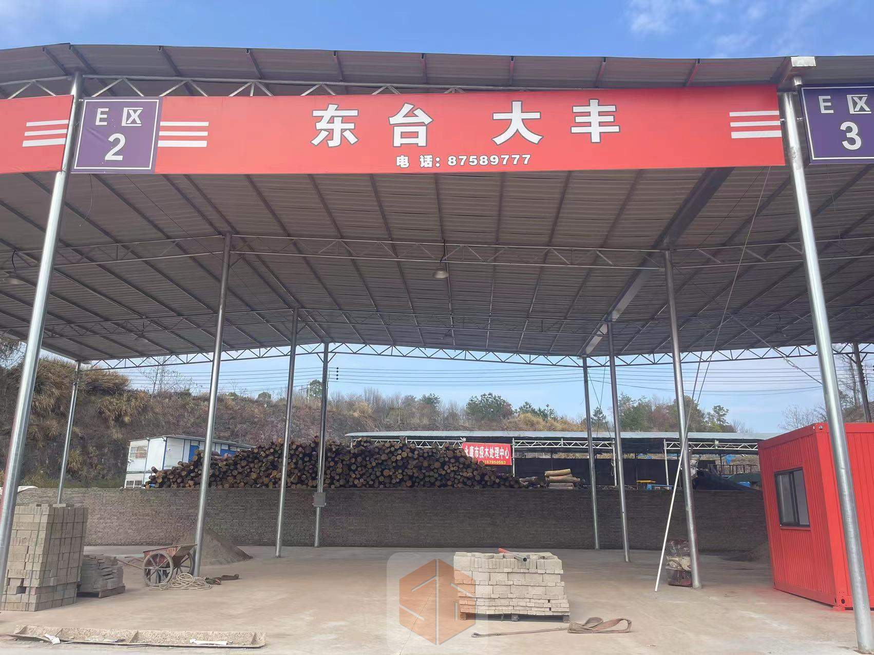 永康任氏物流-东台/大丰