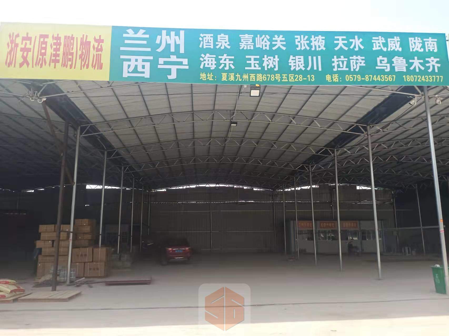 永康浙安物流-甘肃