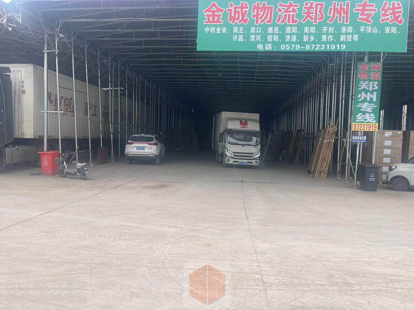 永康金诚物流-河南