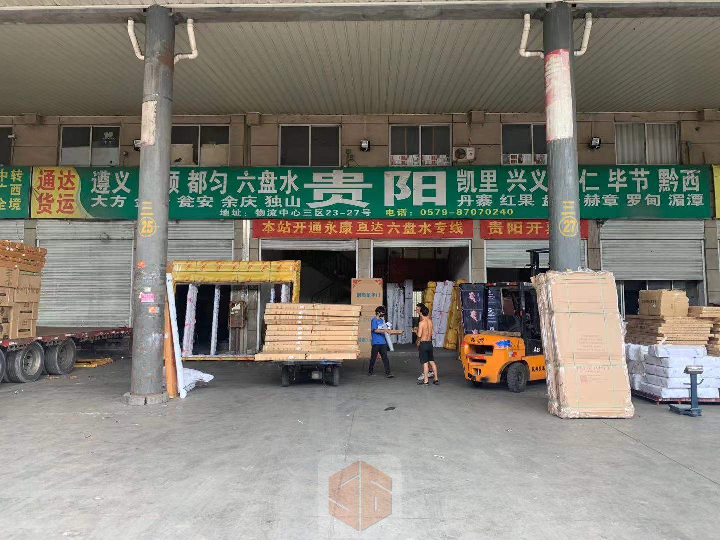 永康通达原兴隆物流