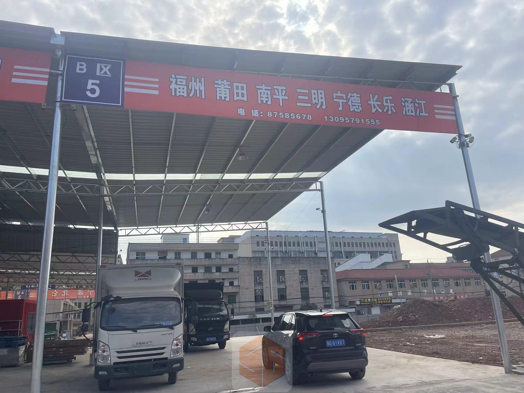 永康任氏物流-福建站