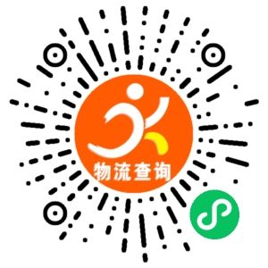 永康杰宇物流联系方式