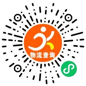 永康荣达物流-山东联系方式