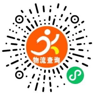 永康易顺货运站联系方式