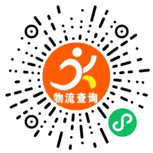 永康易顺货运站联系方式